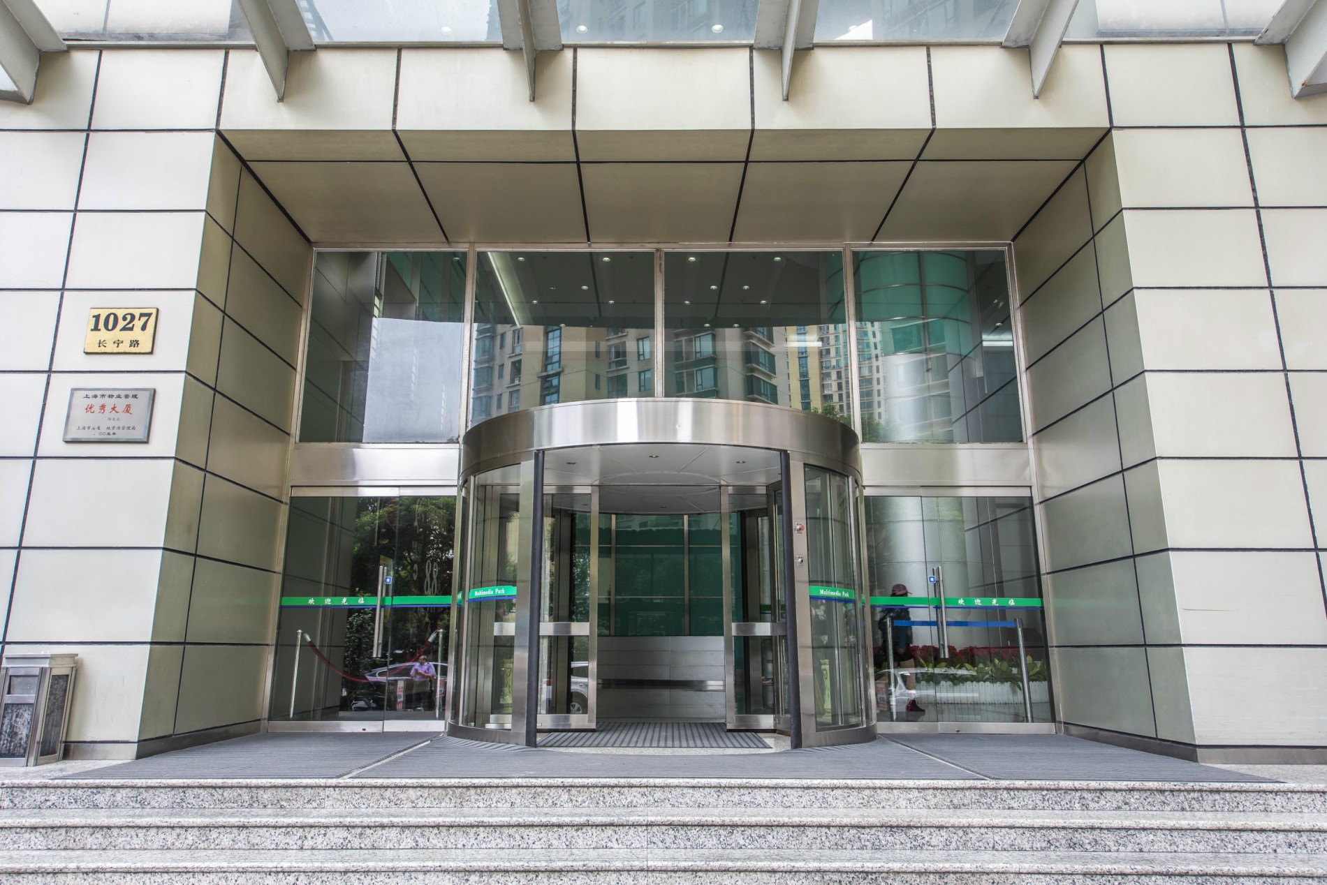 兆豐廣場(chǎng)